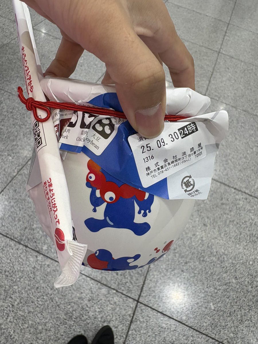 kanny1031's tweet photo. 新大阪駅のミャクミャクコラボのひっぱりだこ飯弁当？駅弁？手に入れた

5時40分に改札開くし、誰もおらんやろって思っててんけどさ、めちゃおって、5時53分に完売してた笑
まぁラスイチはこの私なんですけれども✋
ラッキーチャンネル〜 https://t.co/vNFvJ4eTJb