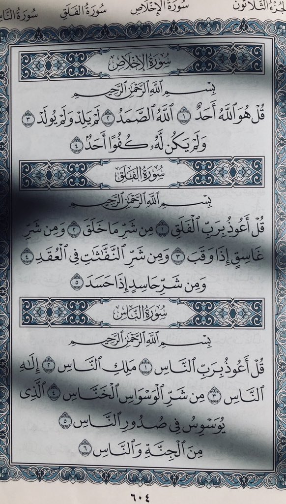ع | E ⚖️ tweet media