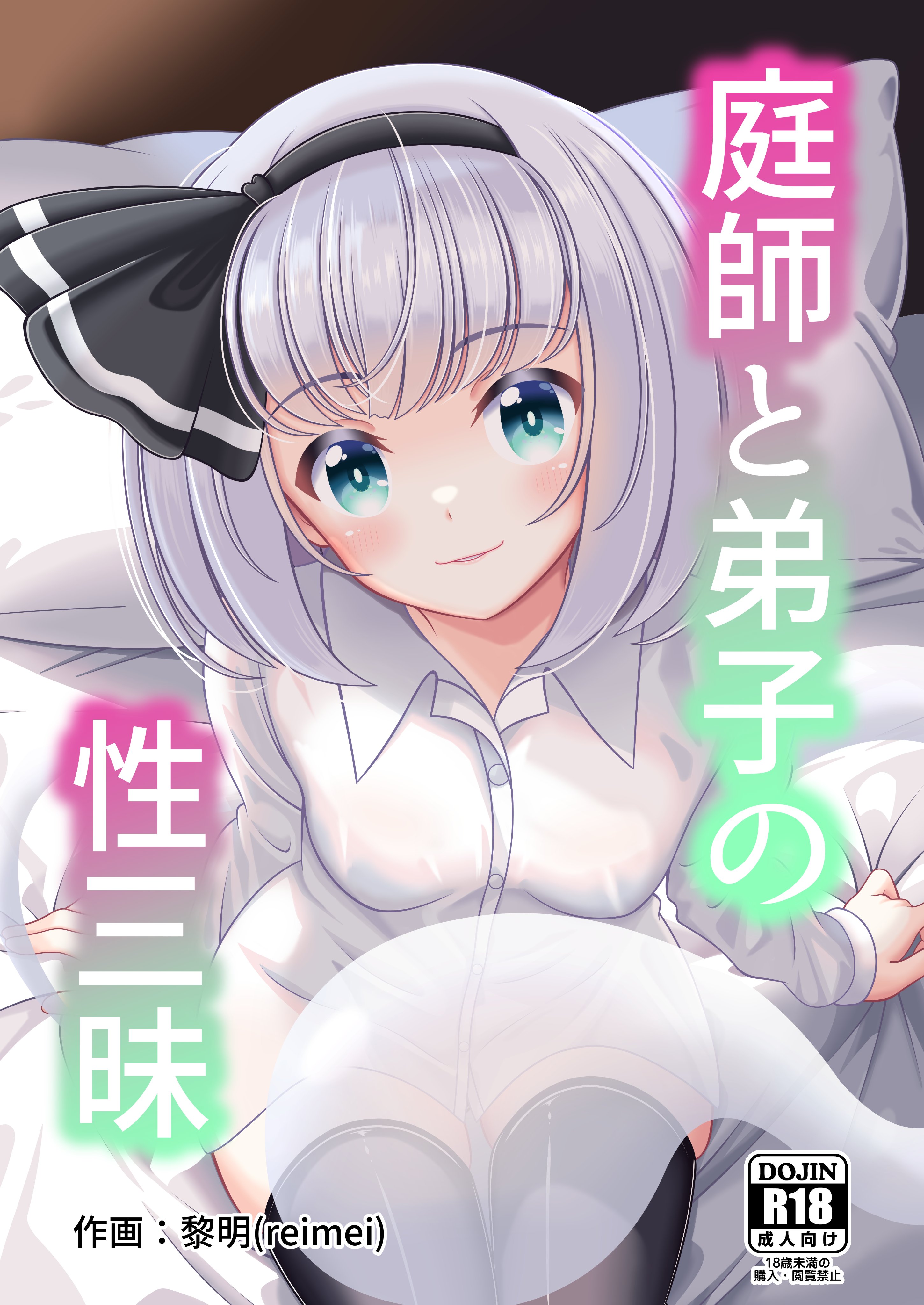 黎明 紅楼夢L-05ab on X: 