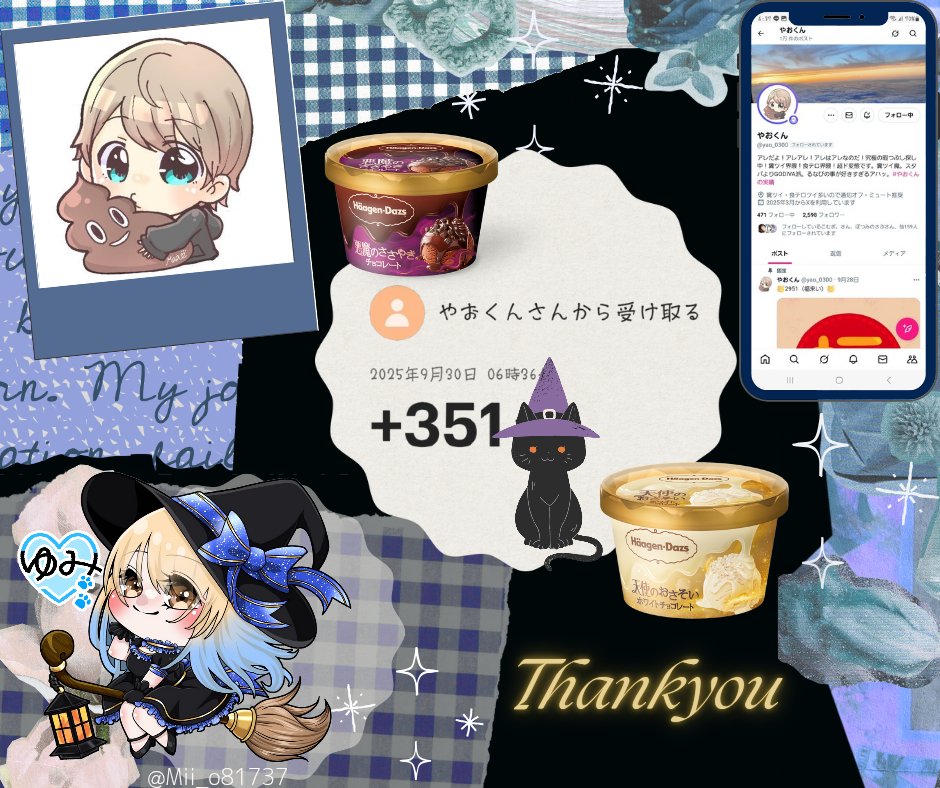 miiです♡ Miiの幸せ