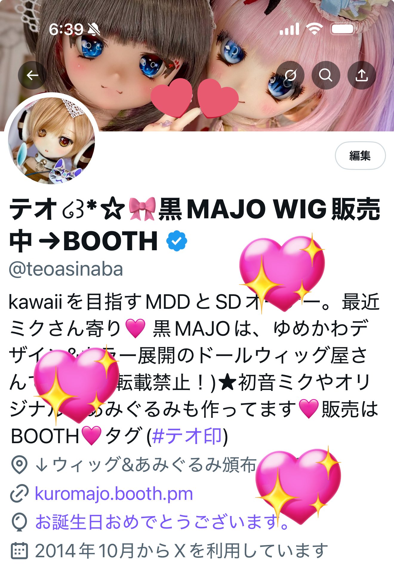 ゆめかわ♡♡♡カスタムブライス✨アイラブユートゥルーイット✨新品ウィッグつき✨ ゆめかわ♡♡♡カスタムブライス✨アイラブユートゥルーイット