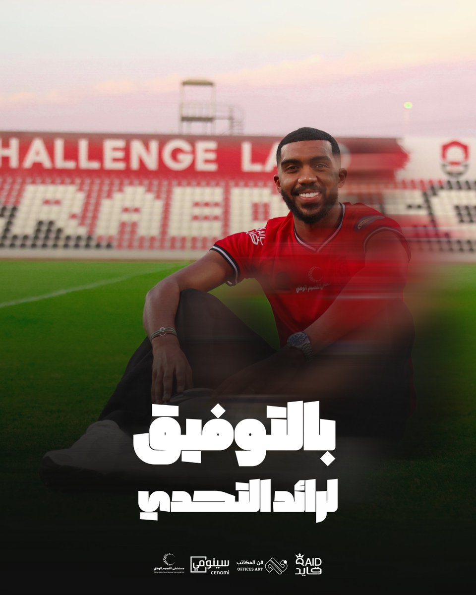 silnzer's tweet photo. ألف مبروك ي جمهور التحدي ❤🖤  
حبيت اشارككم اعمالي لمباراه اليوم❤️
   عطوني ارائكم واتقبل انتقادتكم https://t.co/ev9E2VE32e