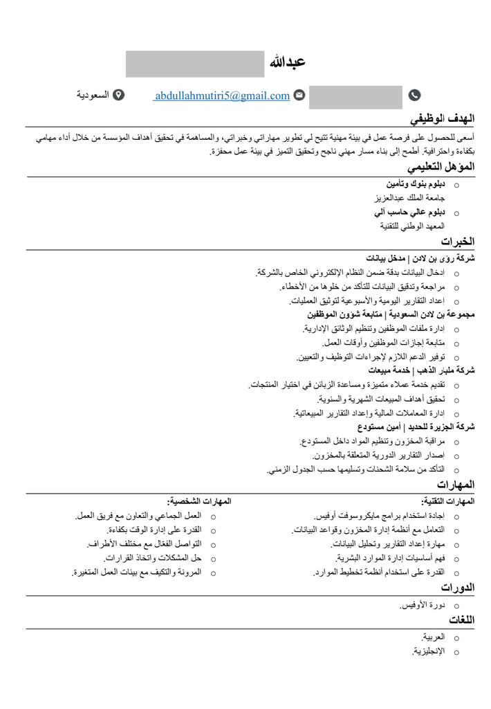 abotshe9's tweet photo. @ABDULMAJEEDFUL رشحني 

اللي رشحتني لها قبل ما ارسلو شي https://t.co/YnZKfnl1f5