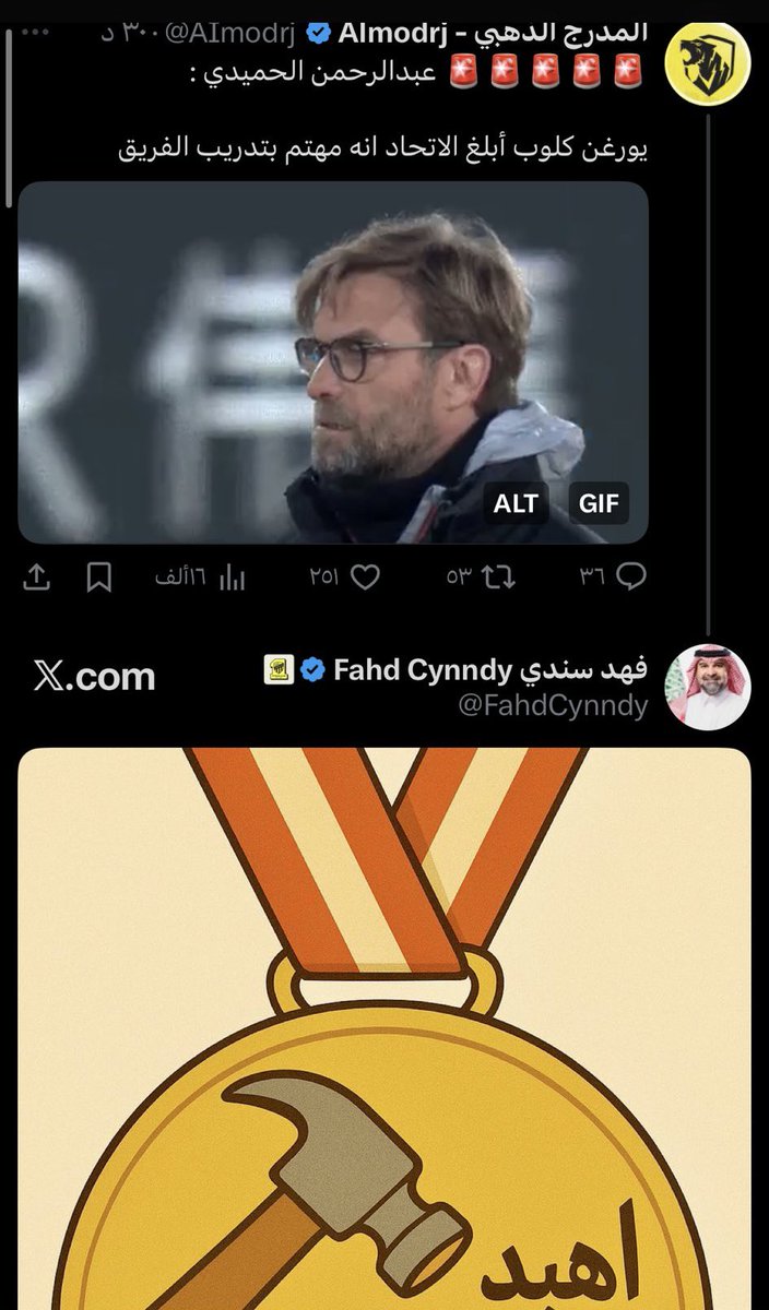عمرو tweet media