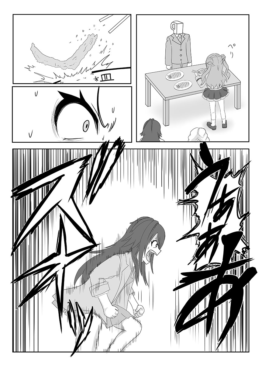 Re;IRISの食事にとんかつが出て来たが咲季に衣をはがされるシーンを描きました。
#学マスFA 
#花海咲季 
#月村手毬 
#藤田ことね 