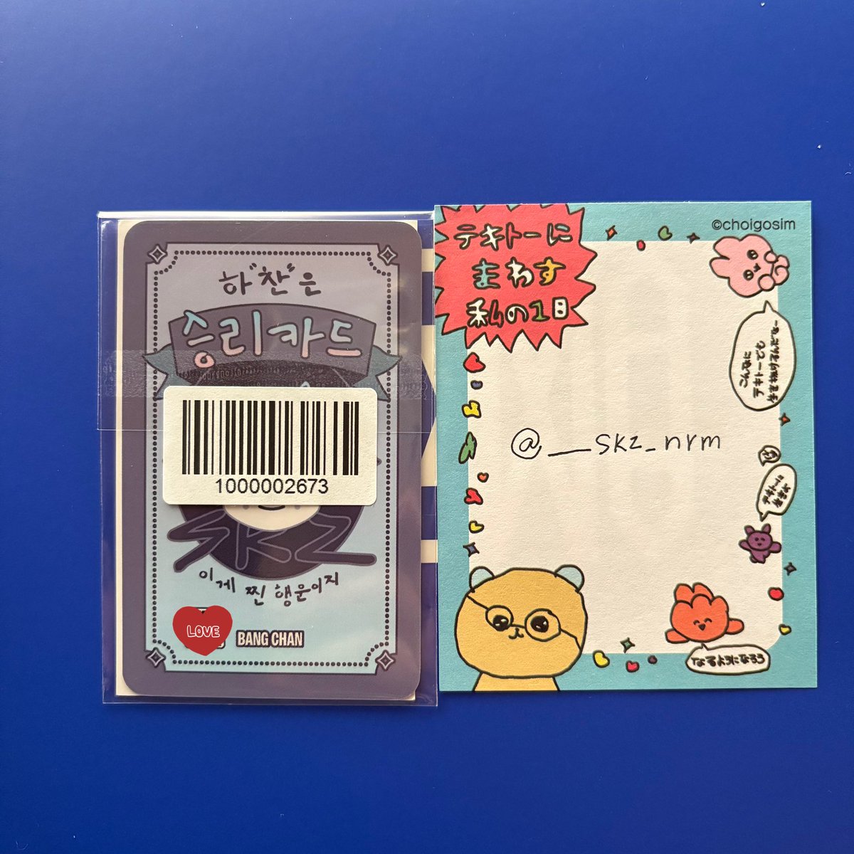 ___skz_nrm's tweet photo. @BangChan___1003 はじめまして。
検索より失礼いたします。
当方バンチャンさん所持しております。
友人分でスンミンさんを探しておりました。
交換のご検討いただけますと幸いです。
よろしくお願いいたします。 https://t.co/QsPsxR7sdL