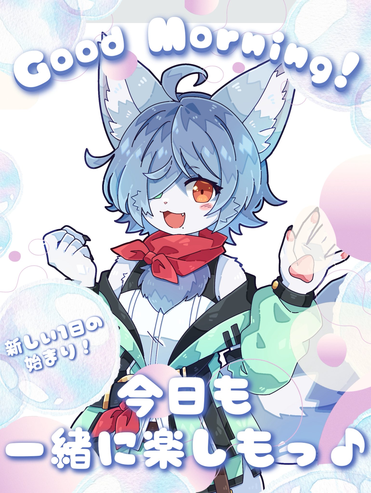 葉月イチゴ🍓🐺 ゲームと音楽大好き新人VTuber (@HADUKI_itigo) / X