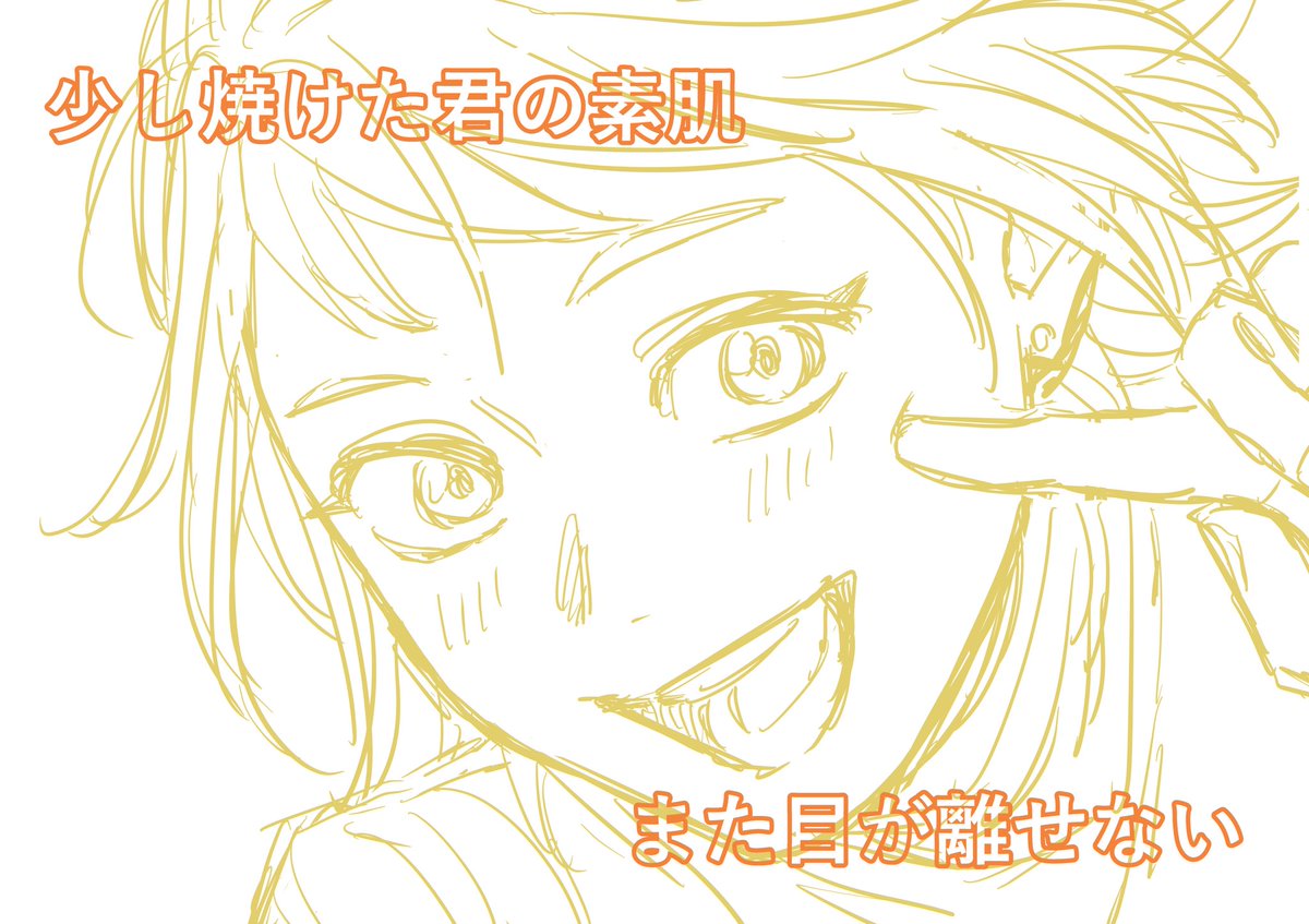 誤字ってた‼️曲パロ 