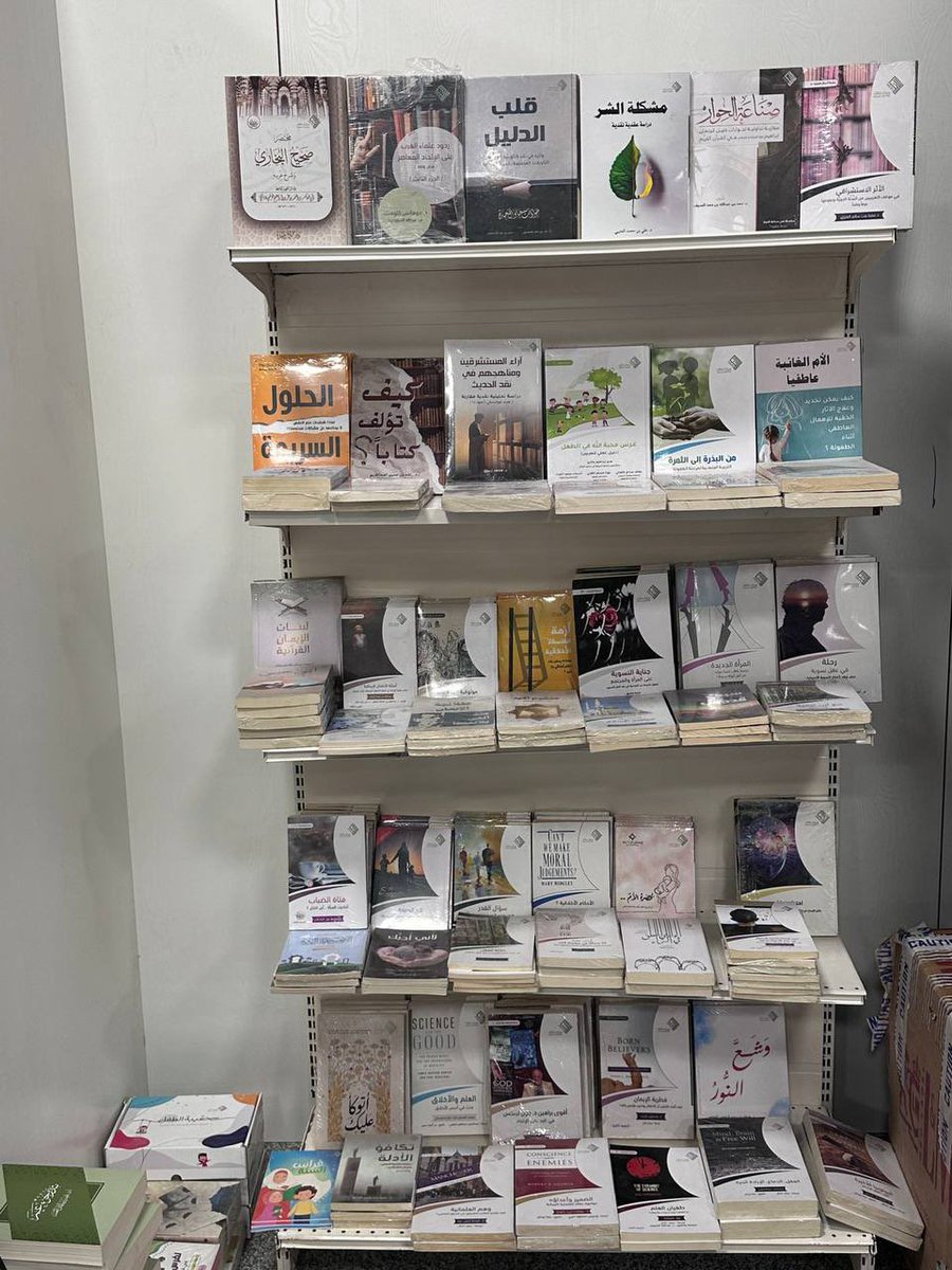 أحبابنا في الأردن العزيزة تجدون إصدارات مركز دلائل في جناح دار مفكرون الدولية بمعرض عمان الدولي 
جناح A38