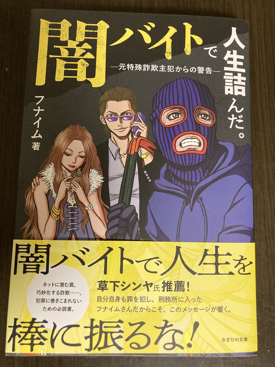 ななな ⚠️プロフ必読 ❤️東京真中, はしメロ, 9Lana & ZZZ💛 『快啖ノススメ