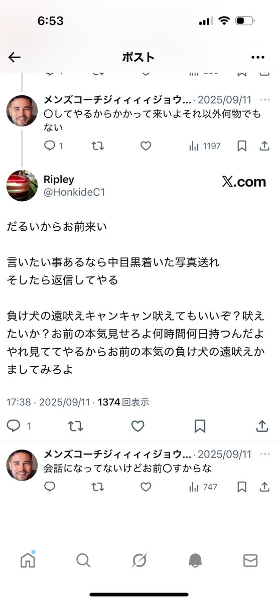 HonkideC1's tweet photo. @gmqdmpw4dpvgmpj https://t.co/lAaCi1huso
