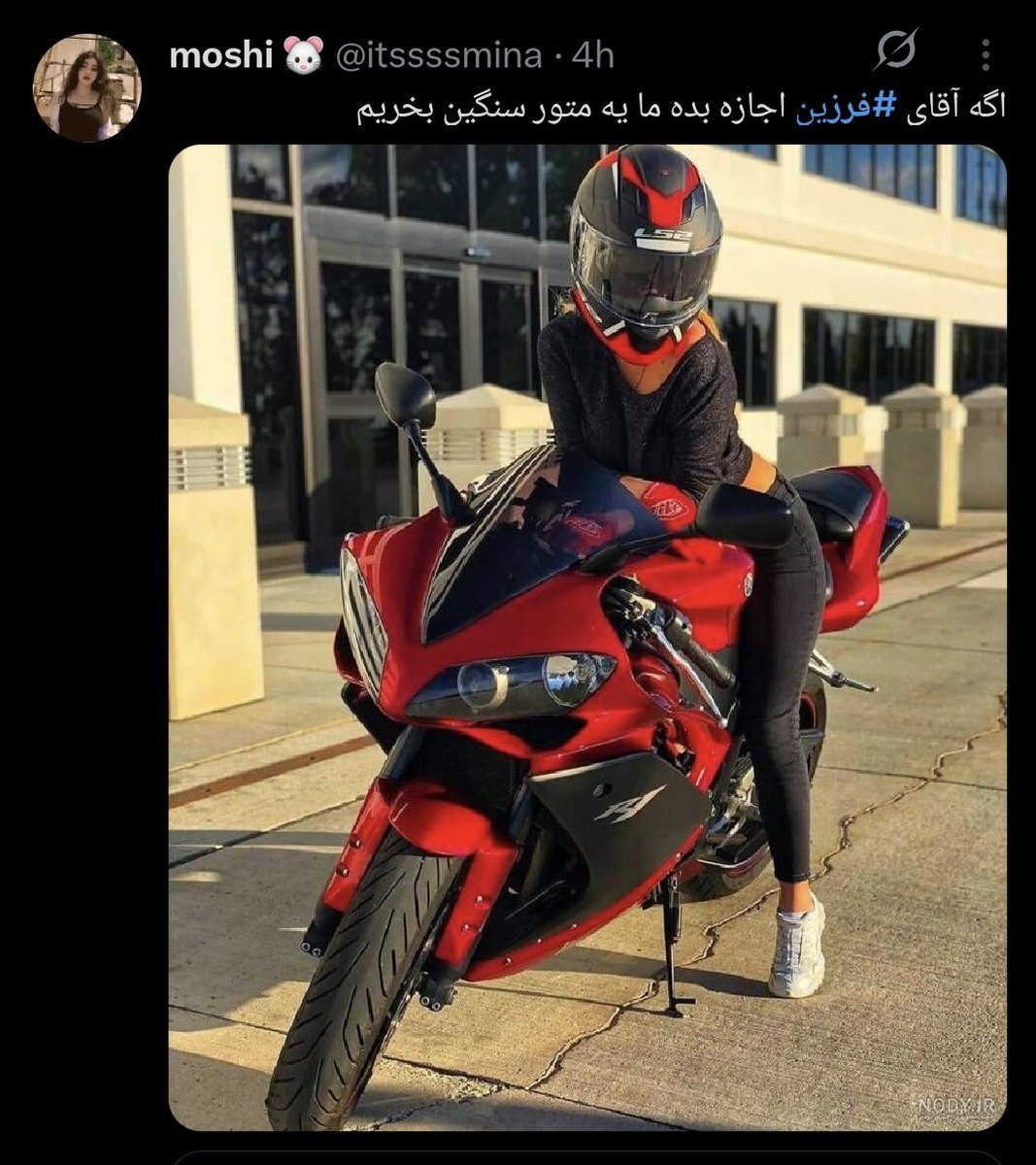 gorbemavaraei's tweet image. بابک زنجانی به فالوبکیهایی که مادرشون رو هم واسه ایمپرشن میفروشن، پول داده که حمله کنن به فرزین (رئیس بانک مرکزی) و همه تقصیرها رو به جای خود نظام، بندازن گردن اون مادرقحبه. حواس جمع باشید و بلاک کنید این مادرجنده ها رو.