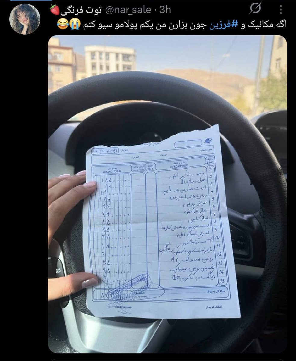 gorbemavaraei's tweet image. بابک زنجانی به فالوبکیهایی که مادرشون رو هم واسه ایمپرشن میفروشن، پول داده که حمله کنن به فرزین (رئیس بانک مرکزی) و همه تقصیرها رو به جای خود نظام، بندازن گردن اون مادرقحبه. حواس جمع باشید و بلاک کنید این مادرجنده ها رو.