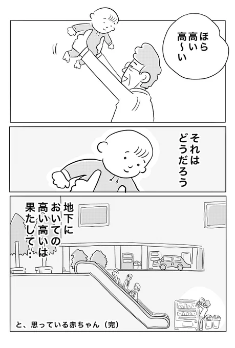 それはどうだろう 
