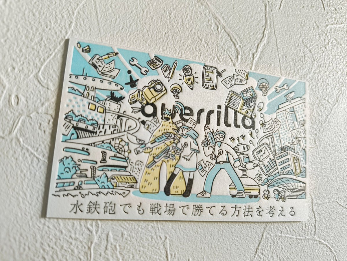とみながしんぺい on X: 