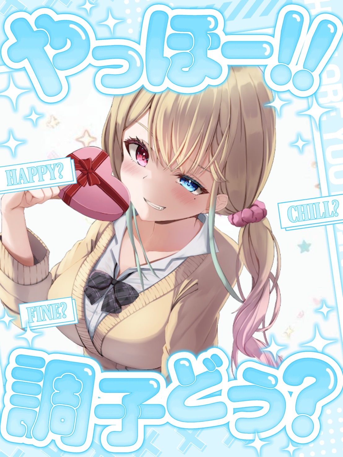 天地 華恋🐰👑 Vtuber (@honamero777) / X