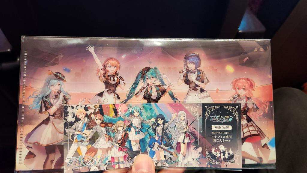 最近アプリすら開けて無いし継続課金止めちゃったけどやっぱ好き
感謝祭に向けて切り替えよ！
#プロセカ5周年