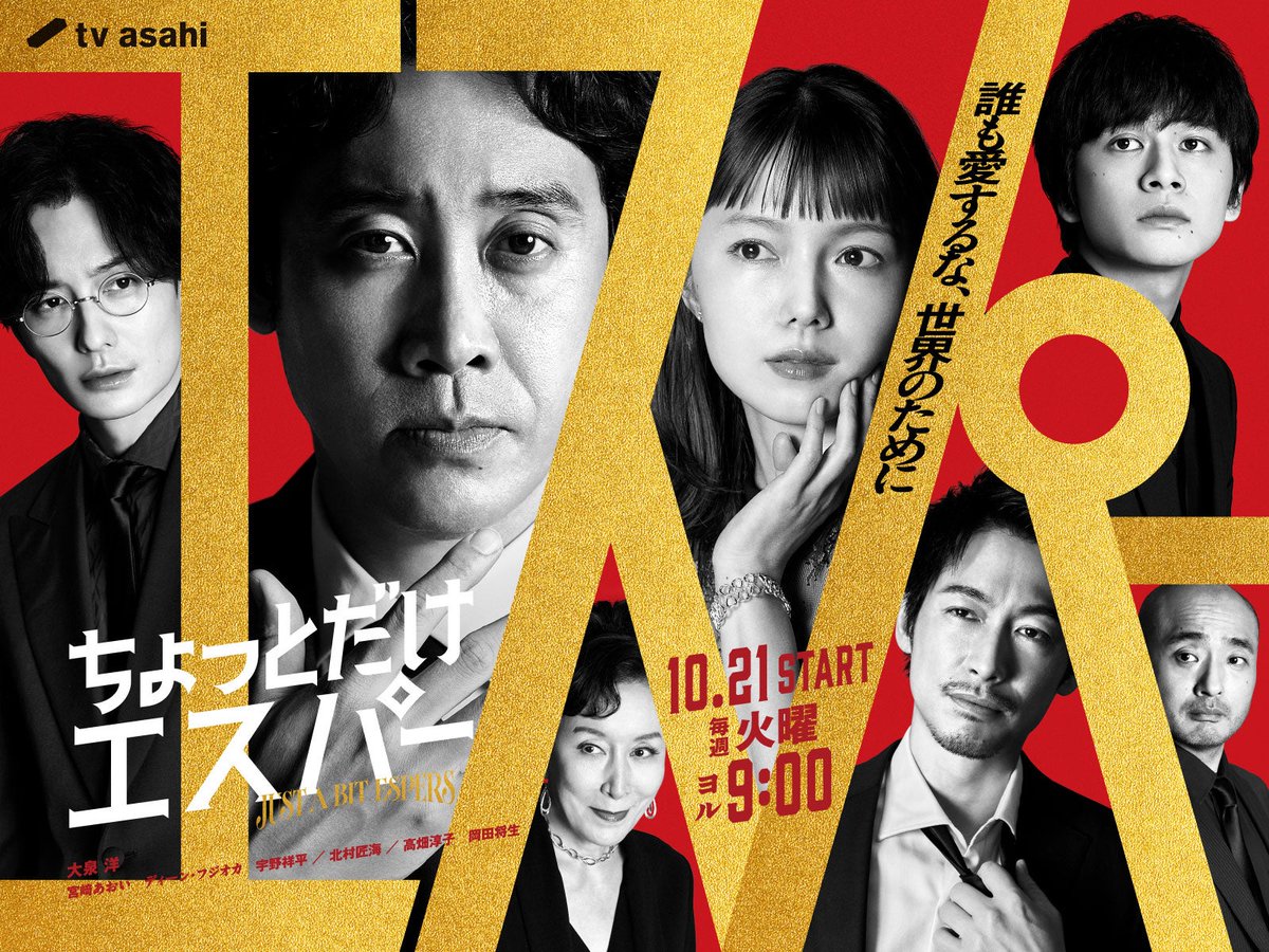 ディーンフジオカ/会報/ポスター/大量 ディーン・フジオカ ポスター+雑誌切りぬき - メルカリ