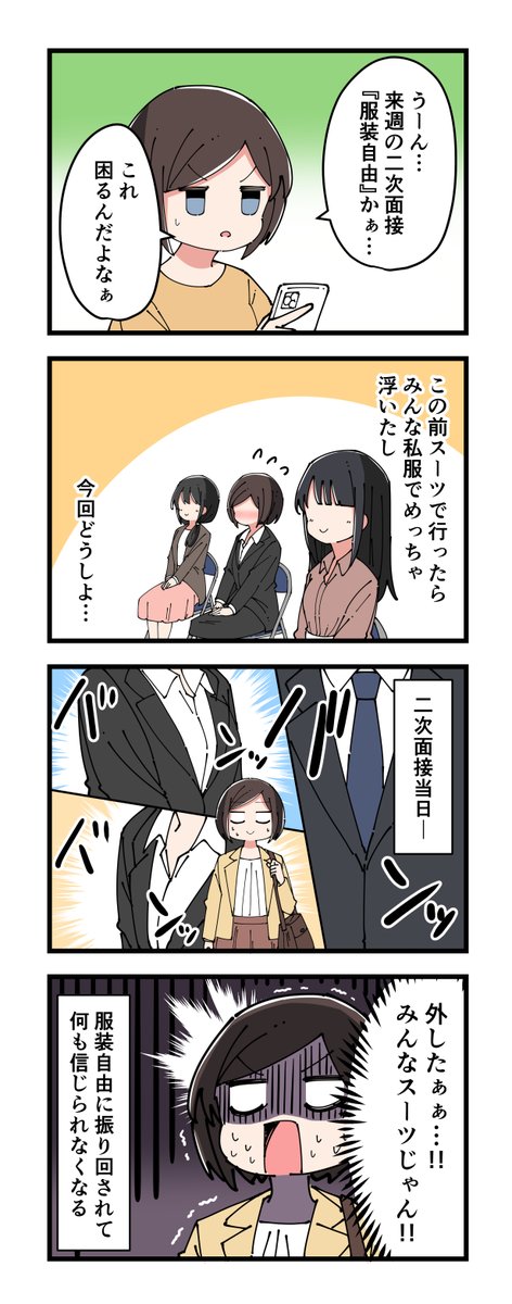 ネットザマリオネット＠夏コミ(C108)1日目 南1ﾎｰﾙ n23b (@ntm24h