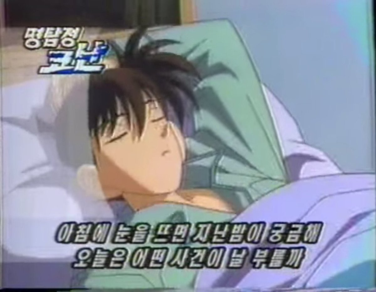 오늘 크라임씬 제로 방영일이다