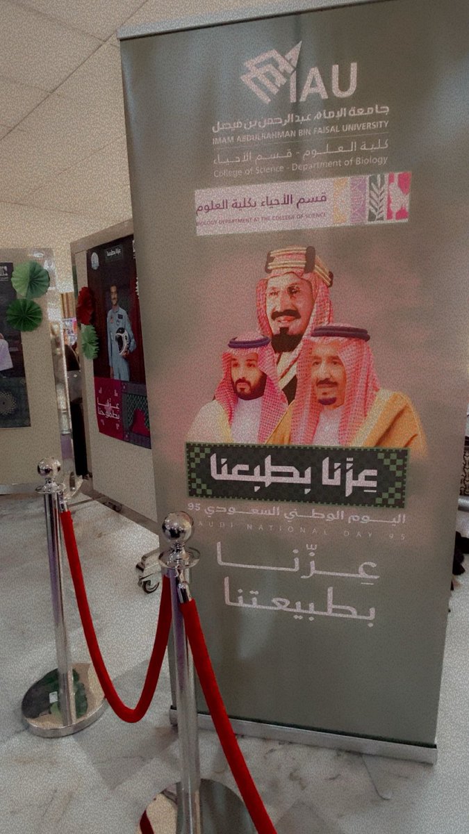 DepOfBiology's tweet photo. 🇸🇦💚🇸🇦

اقام قسم الاحياء معرض بعنوان: 
عزنا بطبعنا .. عزنا بطبيعتنا🌴
وذلك ضمن احتفالات كلية العلوم بـ/#جامعة_الامام_عبدالرحمن_بن_فيصل 
حيث قدمت طالبات نادي الاحياء ونادي البيئة معرض مصور وأركان متنوعة اعتزازاً بالوطن💚
#اليوم_الوطني_السعودي_95 
#اليوم_الوطني_عزنا_بطبعنا

🇸🇦💚🇸🇦 https://t.co/9HUSWn05AW