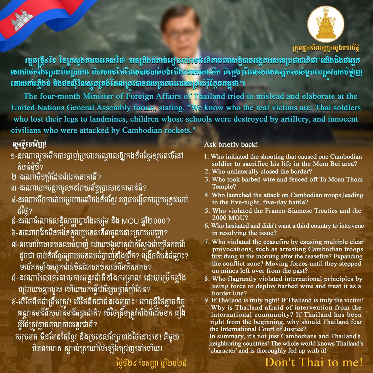 phanny29889's tweet photo. #ministryofinteriorofcambodia https://t.co/10MQJ6UxKf
