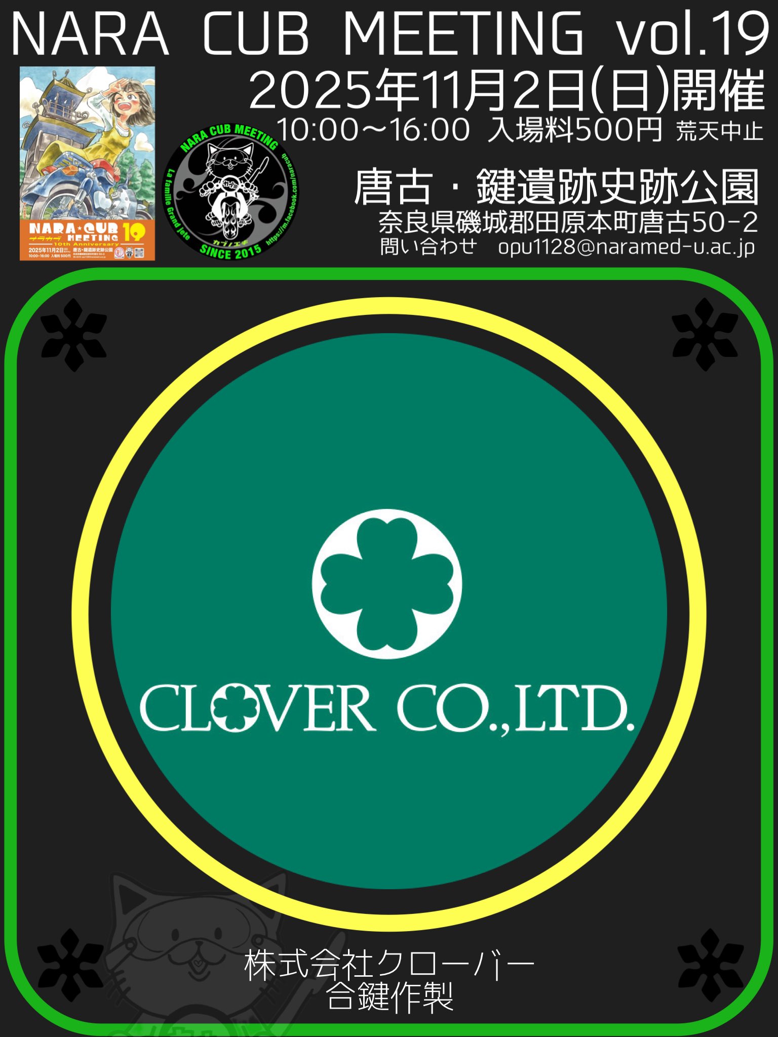 【美品】Cooperative Communications ハードカバー CHROME HEARTS クロムハーツ ハート ボタン コンチョ トップ