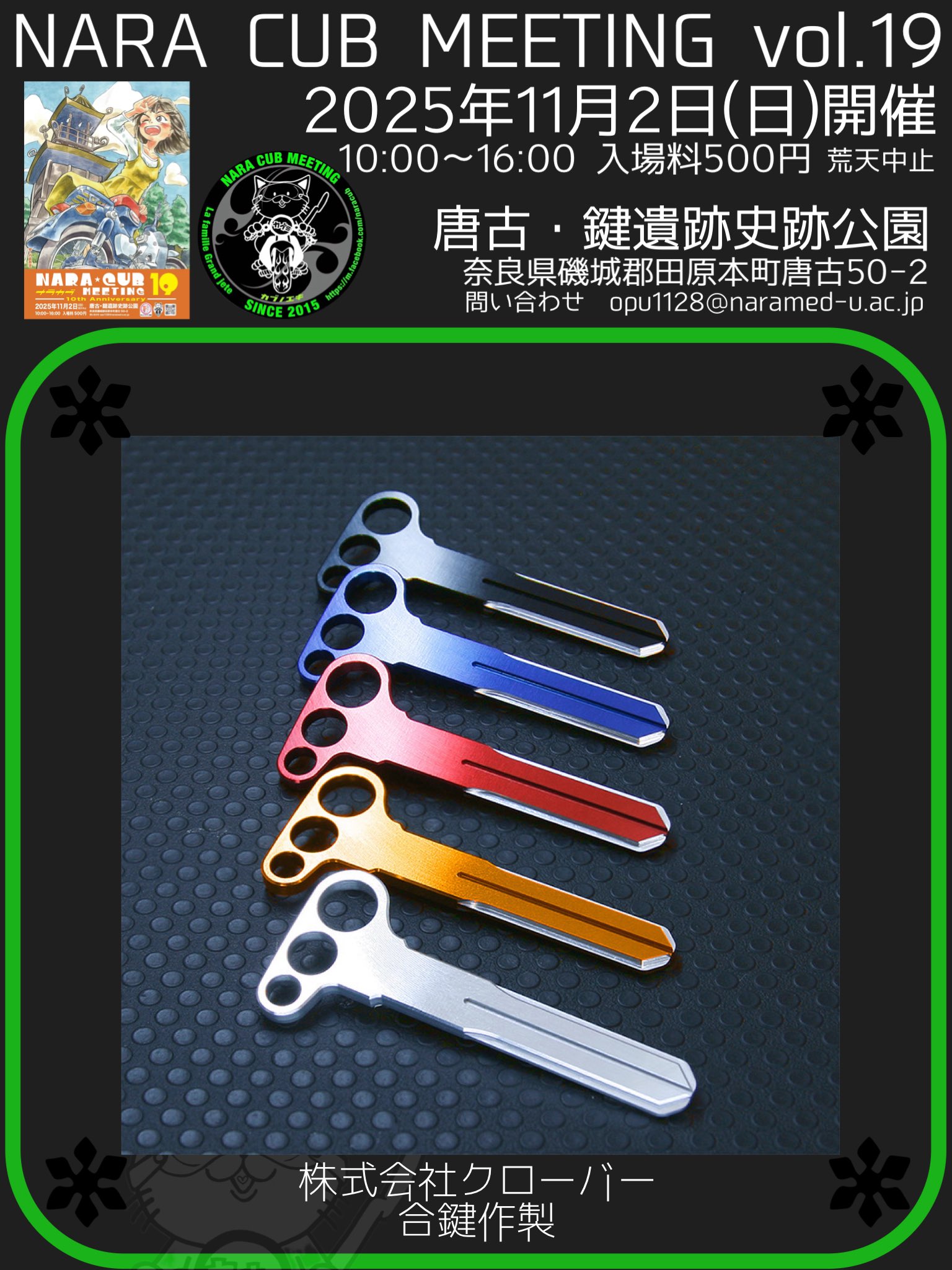 【美品】Cooperative Communications ハードカバー JOKER × Third＞collaboration case TYPE4.5