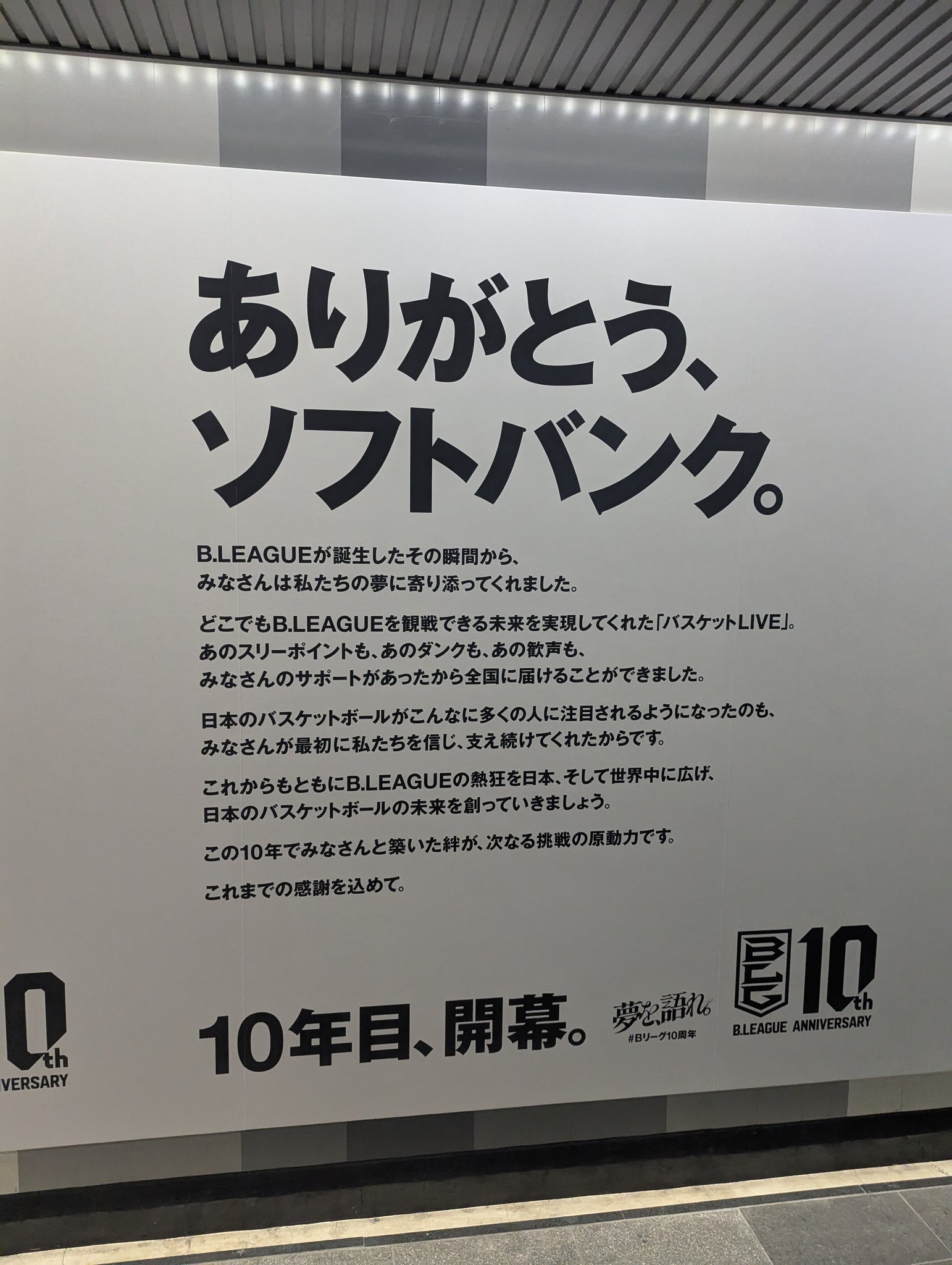 強豪を破る！高畠流『ハーフコートオフェンス』の構築 強豪を破る！髙畠流「ハーフコートオフェンス」の構築～姿勢