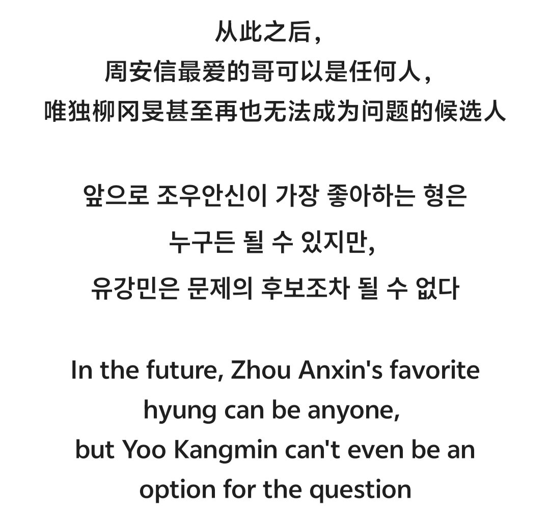 tanjinqing's tweet photo. 美的最深沉的遗憾是还没开始
신깡의 가장 큰 아쉬움은 아직 시작하지 못한 것이다
The greatest regret of XINKANG is that they never got to start https://t.co/P8J9T7WPJj
