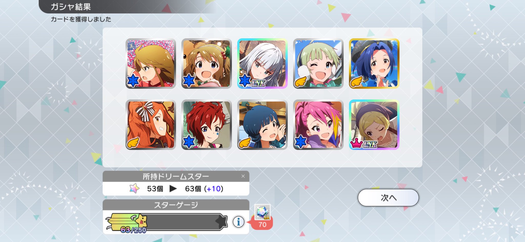 ♡pajefa様♡ありがとうございます♪ Angelic♡Sugar on X: 