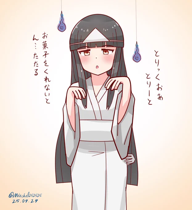 ハロウィンなので化けて出た初雪 
#艦これ版深夜の真剣お絵描き60分一本勝負 
#艦これ版真剣お絵描き60分一本勝負_20250929 
#艦これ 