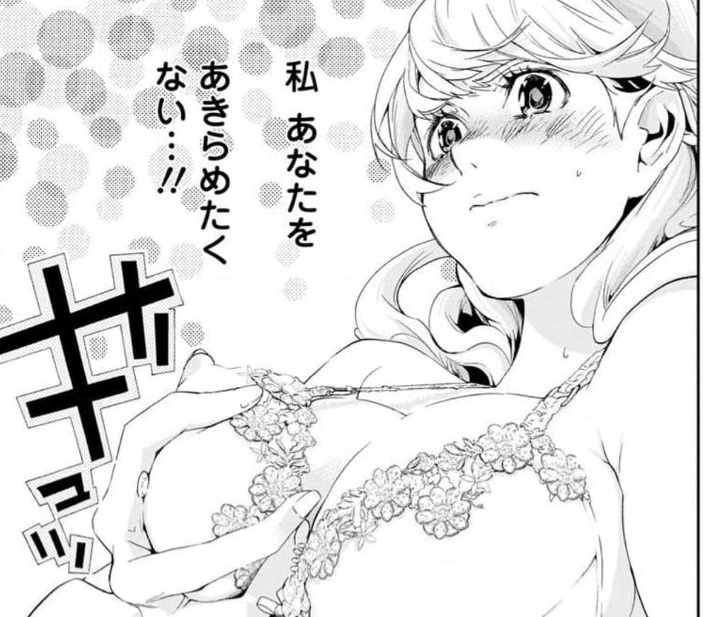 ふくらみふくらむ　水瀬マユ作品集のエロシーンまとめ