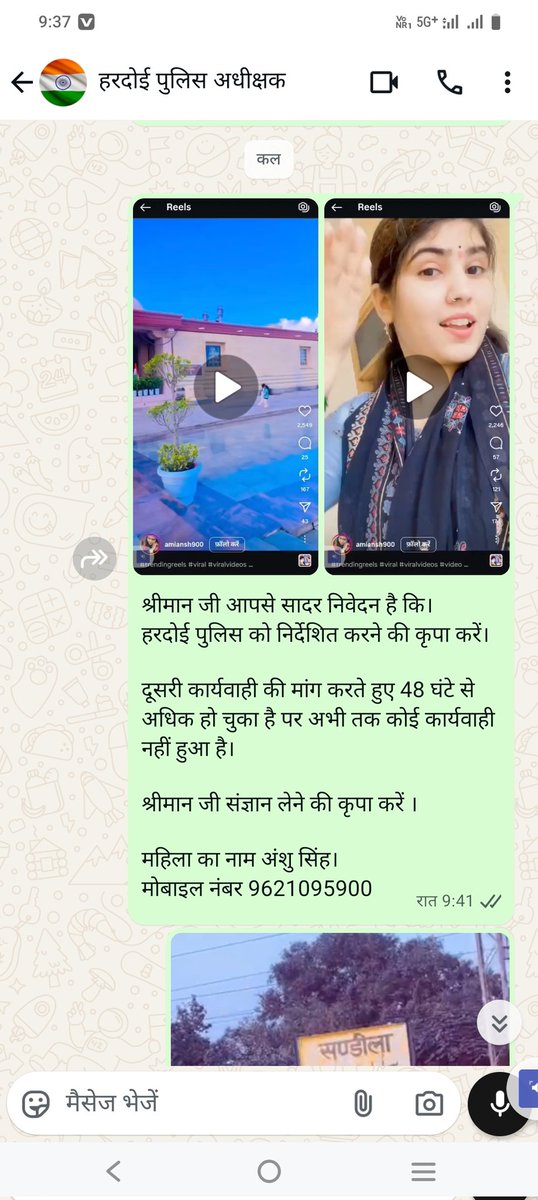 वेदपाठी ब्राह्मण अंगद त्रिपाठी tweet media