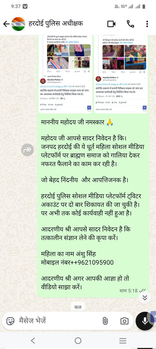 वेदपाठी ब्राह्मण अंगद त्रिपाठी tweet media