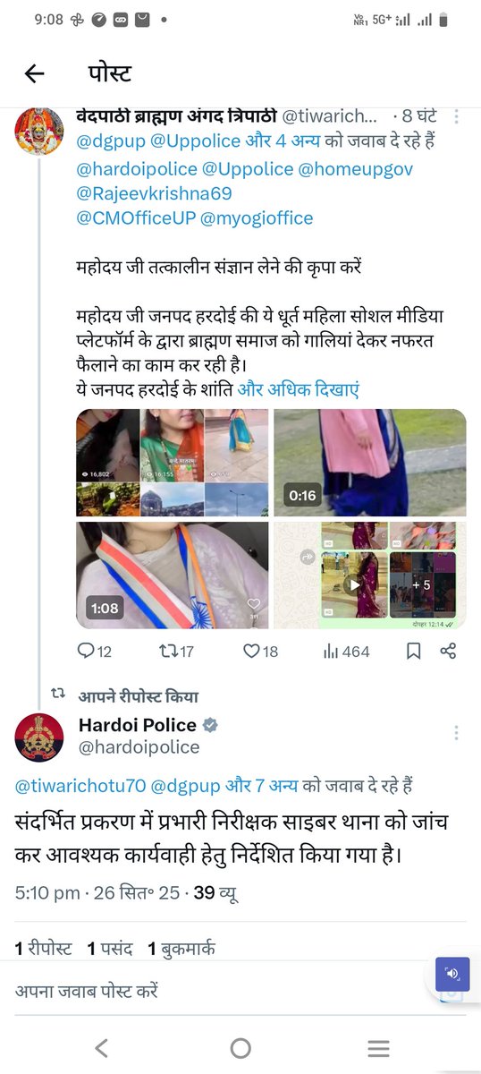 वेदपाठी ब्राह्मण अंगद त्रिपाठी tweet media