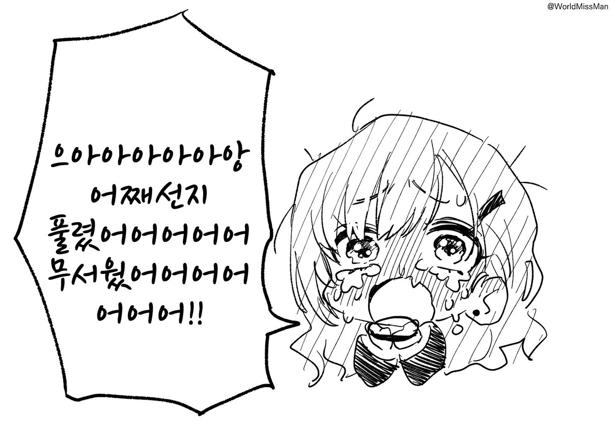 Gustrans🐉🔞日韓翻訳依頼受付中 tweet media