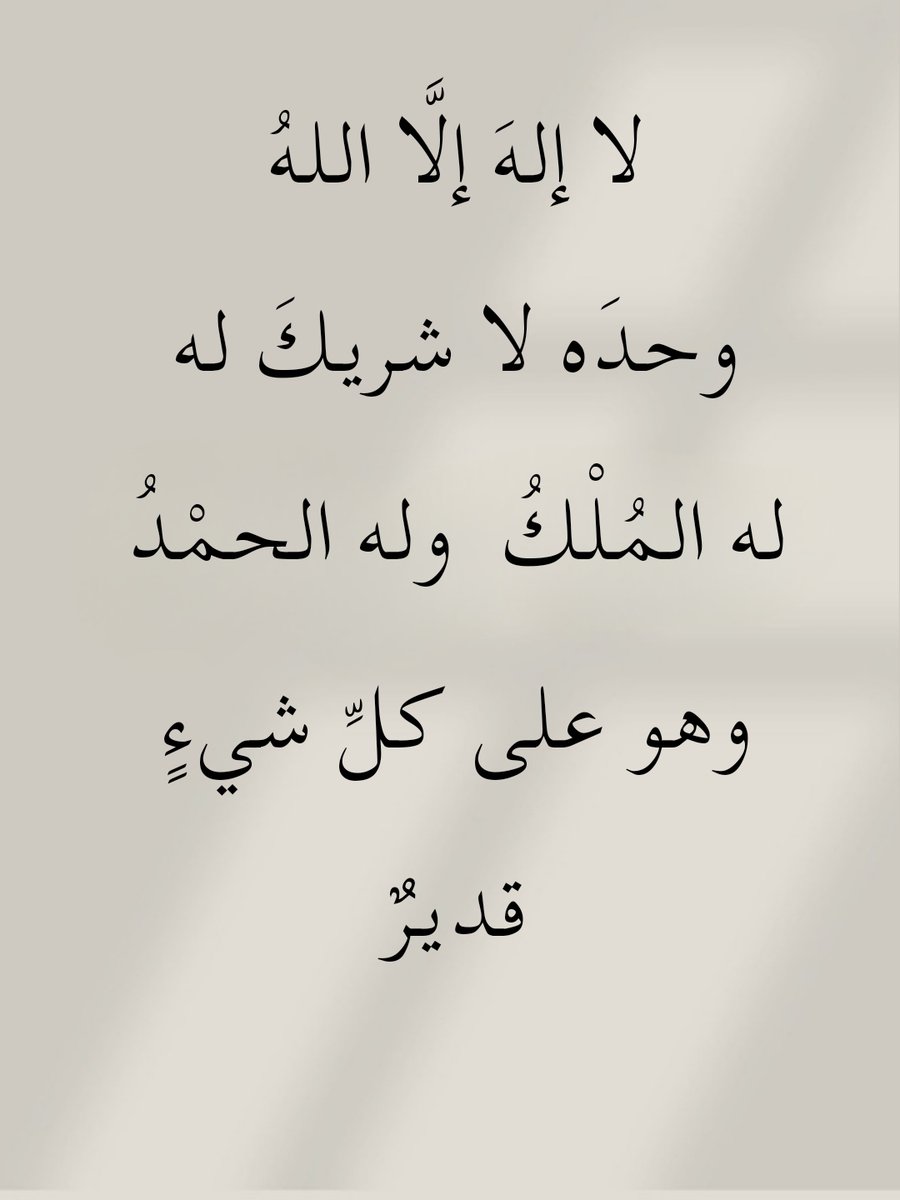 الأذًكَّــاَر (@alazkkar) on Twitter photo 