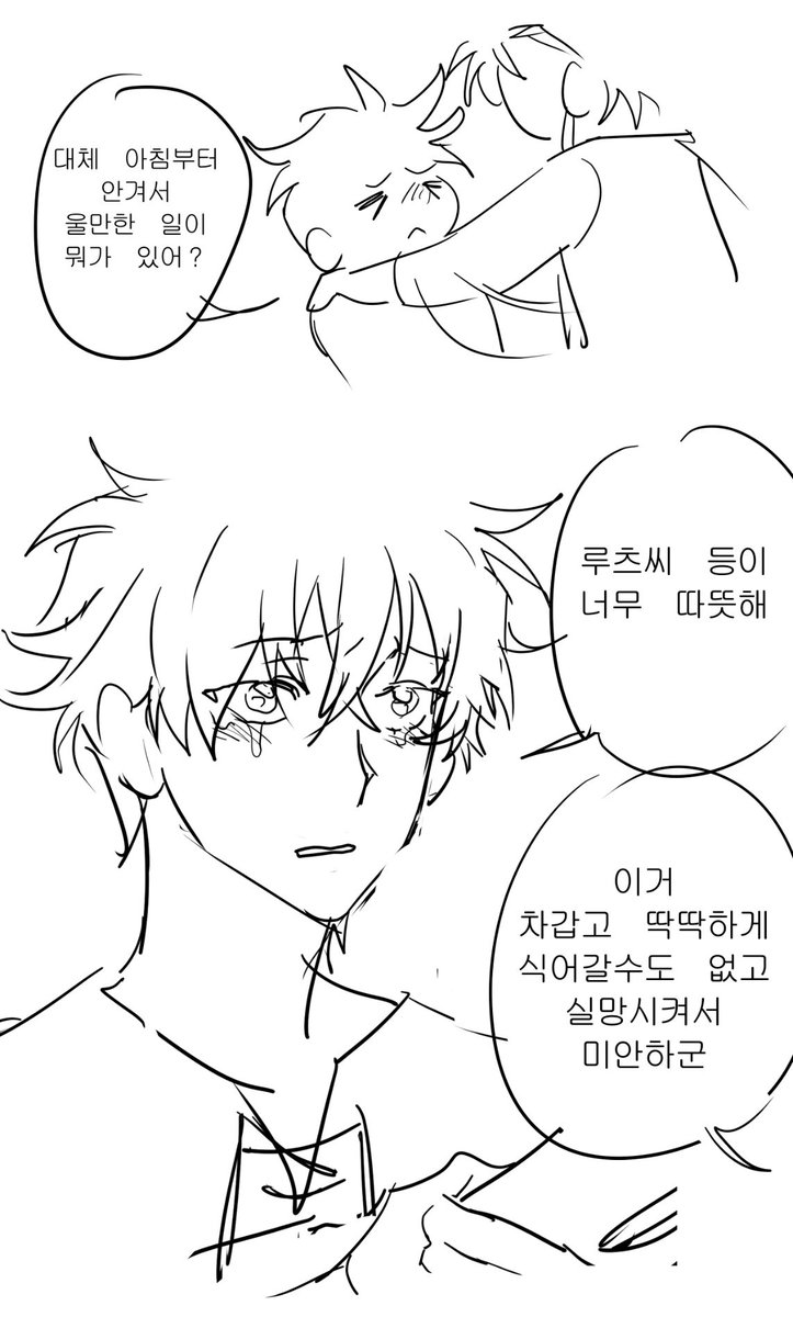 아각 (@best_baddaddy) on Twitter photo 