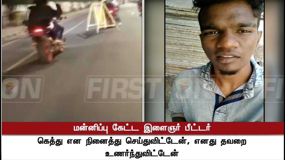 TrollywoodX's tweet image. பேரிகேட் பீட்டரு எல்லாம் இன்னிக்கு இன்ப்ளூயன்சா ஆயிட்டான் ம்ம்ம்.