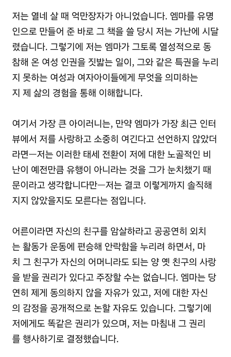 트젠 여혐 번역계 🏳️⚧️ tweet media