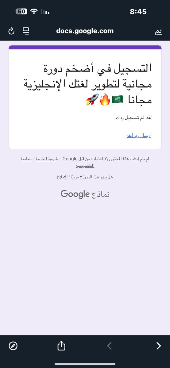 778Jory's tweet photo. @NF_English1 تم التسجيل https://t.co/XGgtL7yHED