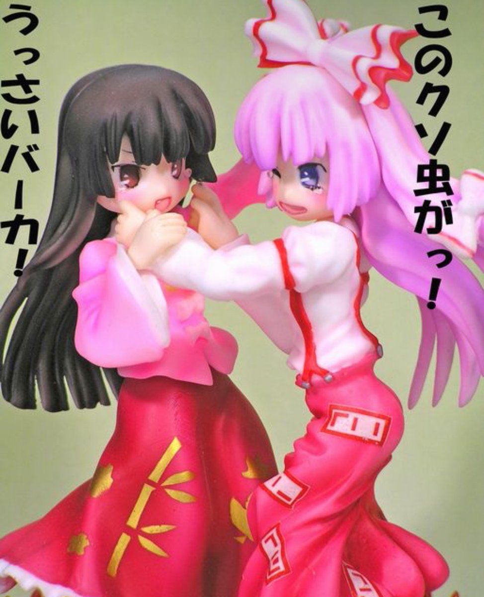KamuArchive's tweet photo. Houraisan Kaguya and Fujiwara no Mokou (2011) - Kachoufuugetsu https://t.co/bX0XHnVqZI