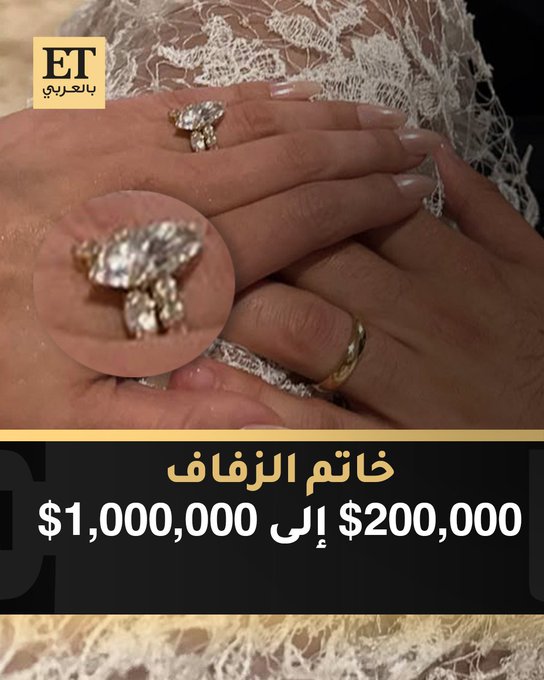 في عطلة نهاية هذا الأسبوع، احتفلت سيلينا غوميز وبيني بلانكو بزفافهما رسميًا في حفل رومانسي في كاليفورنيا، حيث تألق العرسان بمجموعة مجوهرات الماسية مميزة إليكم جميع تفاصيلها 