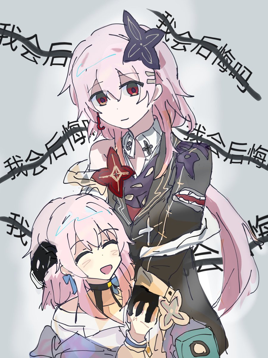 #HonkaiStarRai #Evermarch 我会后悔吗 https://t.co/DXA1KqP5e6