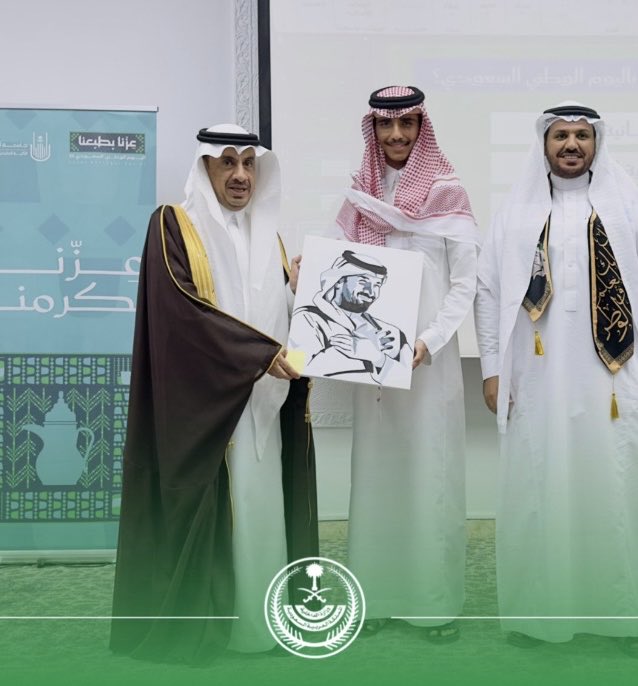 yahya1397f's tweet photo. إهداء من الإبن عبدالهادي الى سعادة محافظ الليث الاستاذ عمران الزهراني ، تقديراً وولاءً واعتزازاً بصورة سمو سيدي ولي العهد الأمير محمد بن سلمان رعاه الله في احتفال جامعة ام القرى بيوم الوطن المجيد 🇸🇦 https://t.co/RsAeKcZlZh