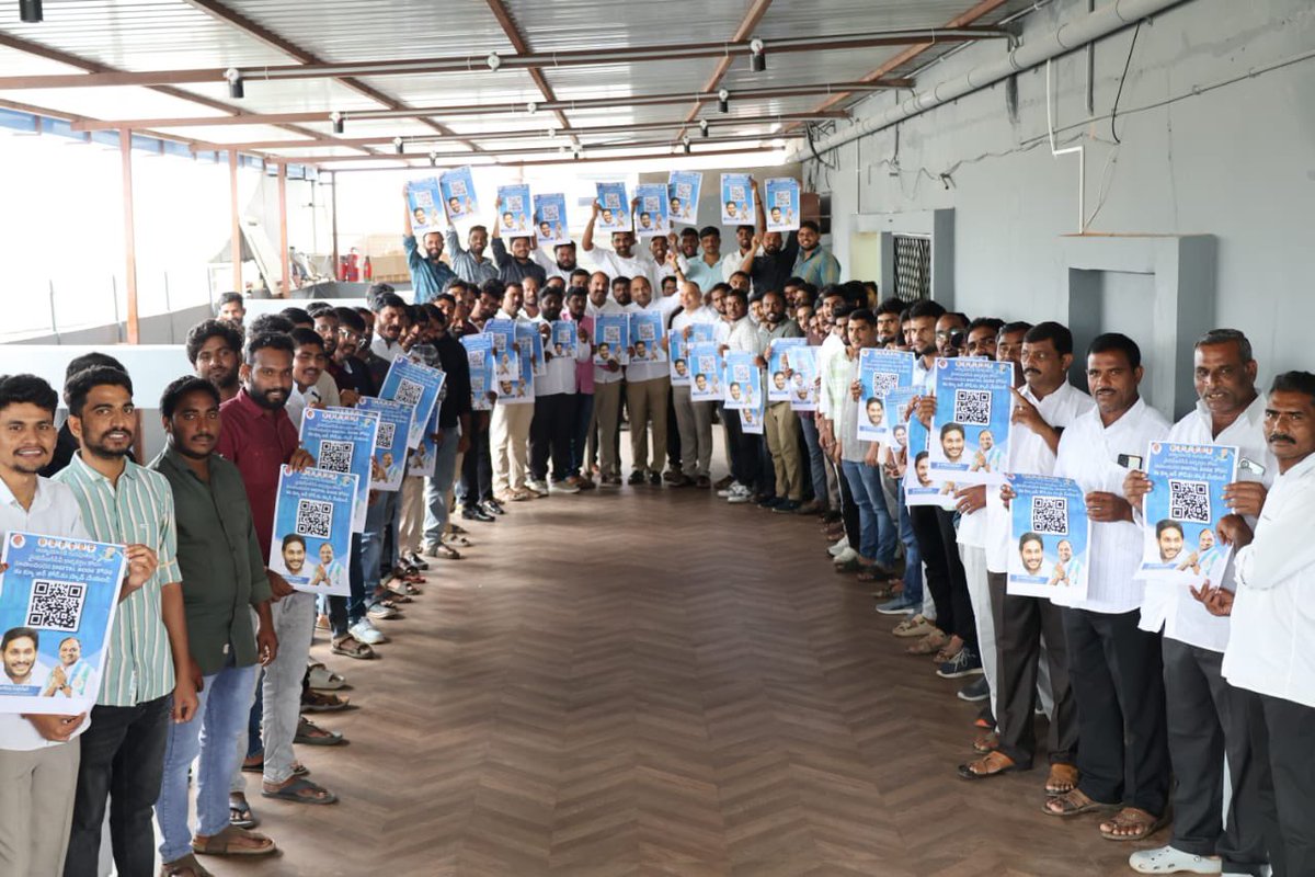 #YSRCPDigitalBook

అన్యాయం జరిగిన కార్యకర్తకి అండగా జగనన్న భరోసానే డిజిటల్ బుక్ : తాటిపర్తి చంద్రశేఖర్ ఎమ్మెల్యే 
యర్రగొండపాలెం.

కూటమి పాలనలో అన్యాయానికి గురైన వైయస్‌ఆర్‌సీపీ కార్యకర్తలు, సామాన్య ప్రజల కోసం పార్టీ అధినేత వైయస్‌ జగన్‌ మోహన్‌ రెడ్డి డిజిటల్‌ బుక్‌ లాంచ్‌ చేశారని