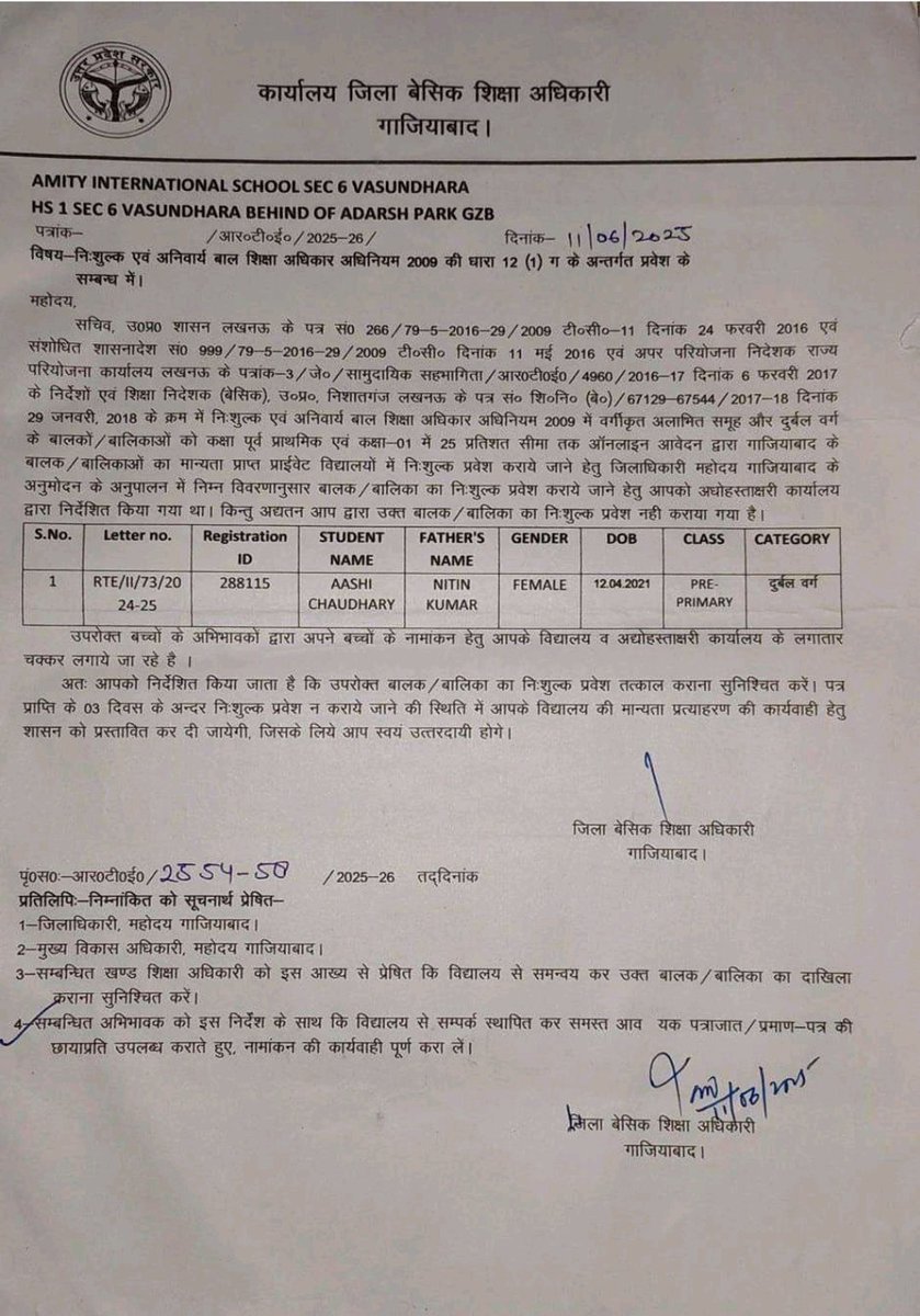 DHARMENDRA KUMAR YADAV tweet media