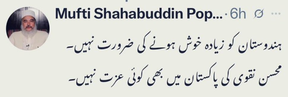 Imran Khan (@imranriazkhan) on Twitter photo 