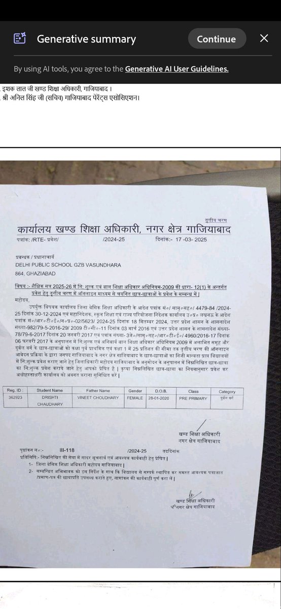 DHARMENDRA KUMAR YADAV tweet media